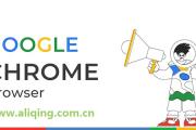 谷歌浏览器 Chrome89.0.4389.82 正式版下载