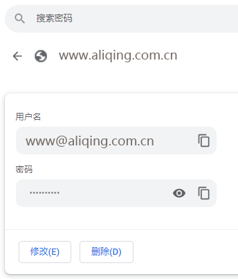 查看谷歌浏览器网页保存的密码.png