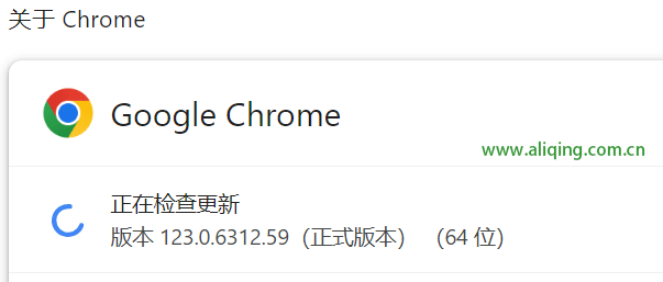 GoogleChrome正在检查更新.png