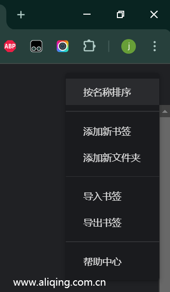 谷歌浏览器导出书签